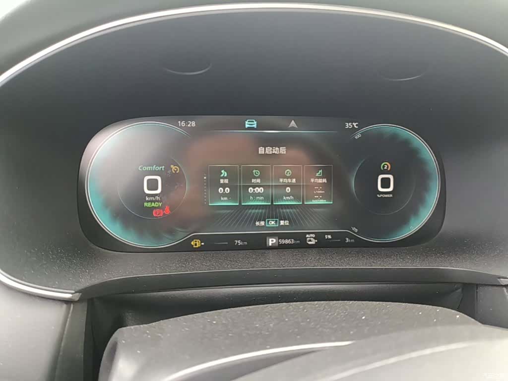 Roewe i6, 2021 12