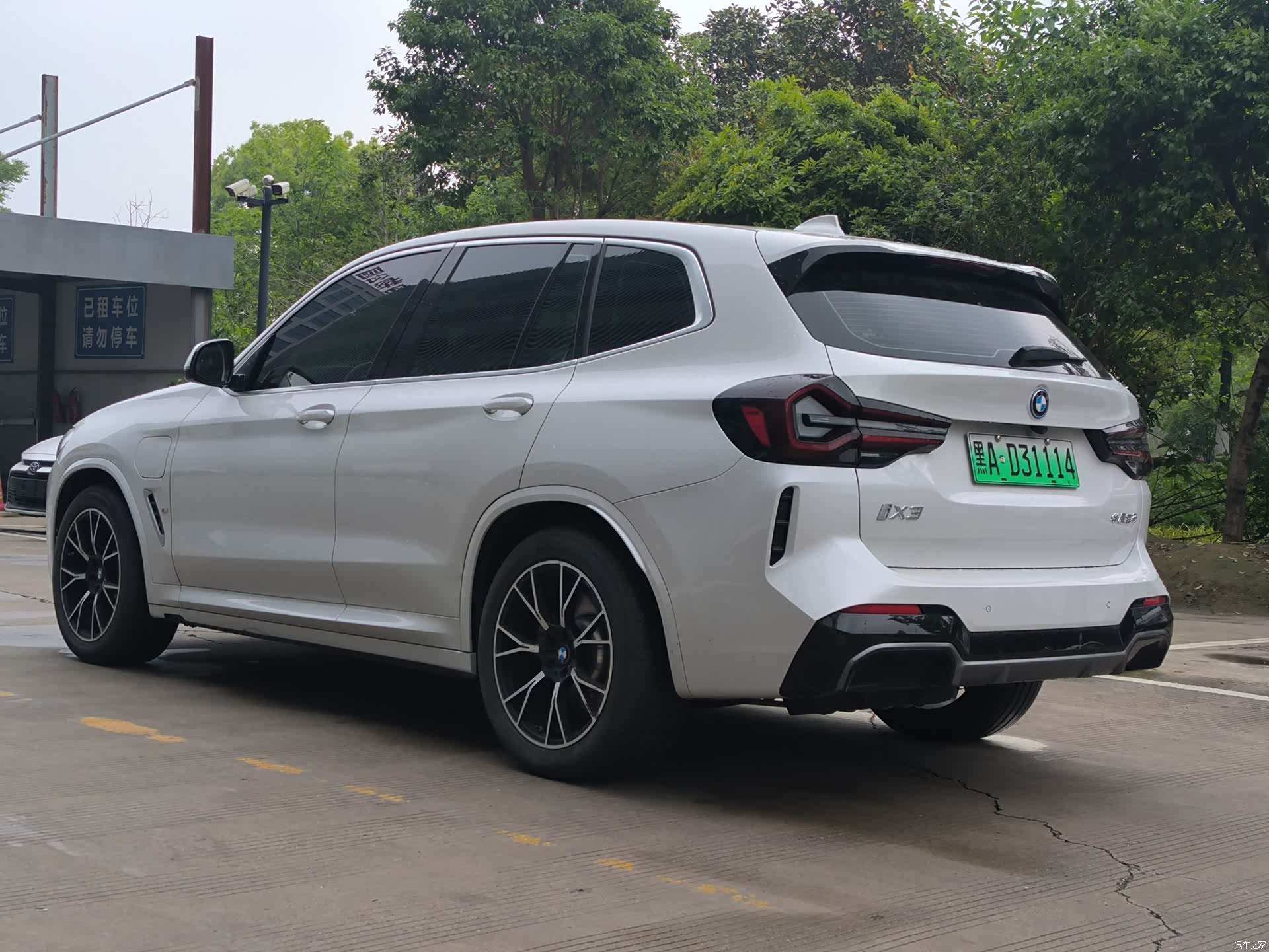 BMW iX3, 2024 9