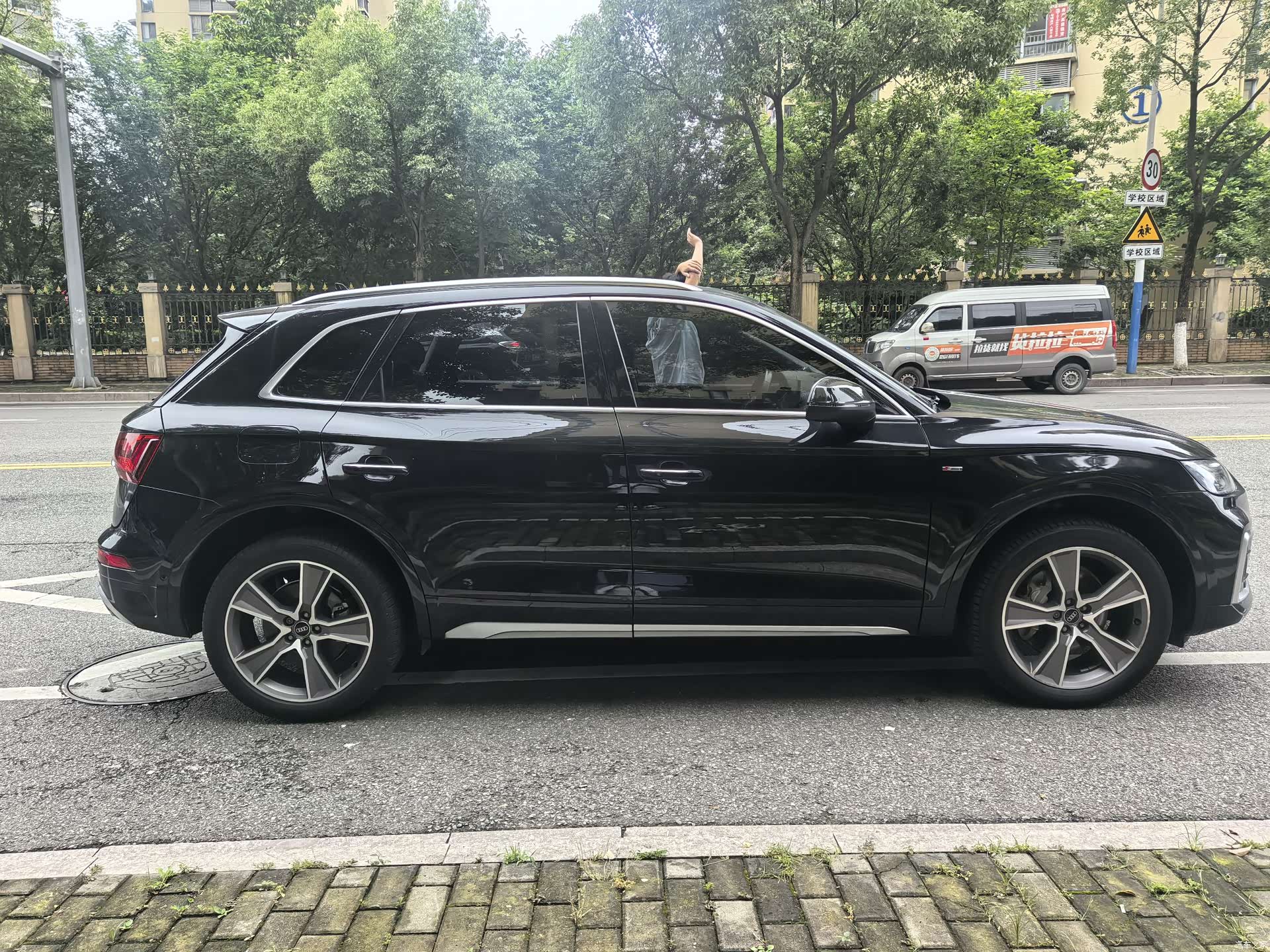 Audi Q5L, 2023 11