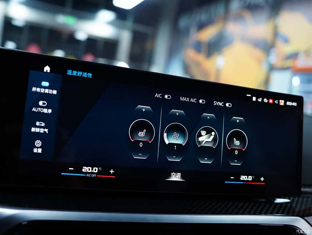 BMW M3, 2024 12
