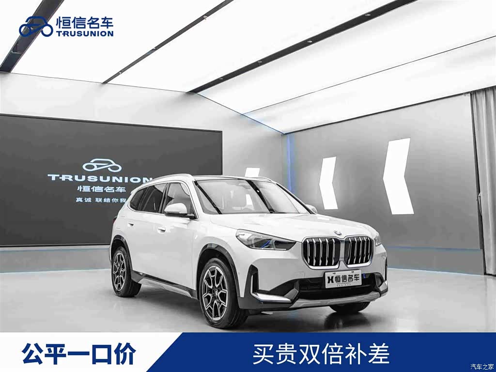 BMW X1, 2023 1