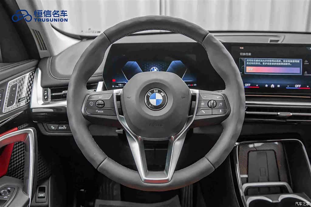 BMW X1, 2023 17
