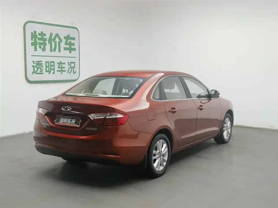 Chery Arrizo 7