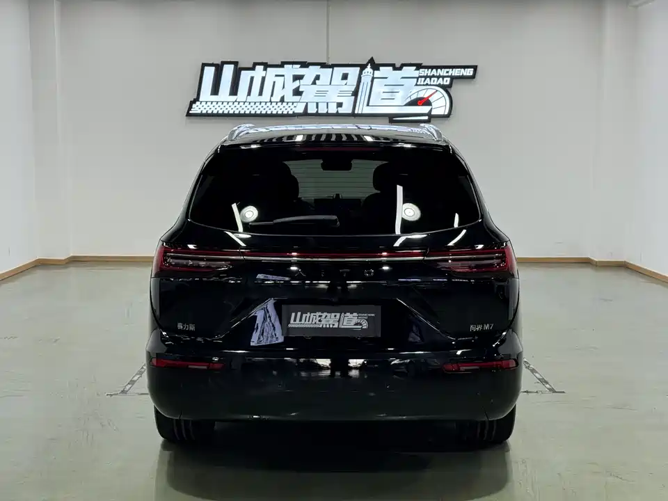 AITO Ask the world M7