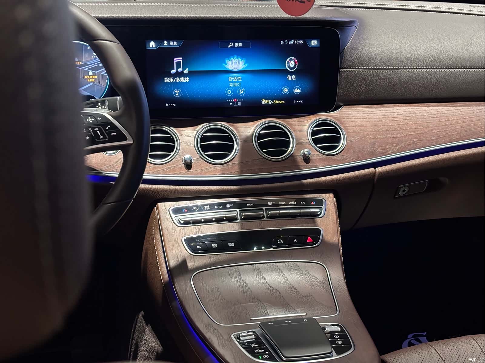 Mercedes-Benz E-Class, 2022 22