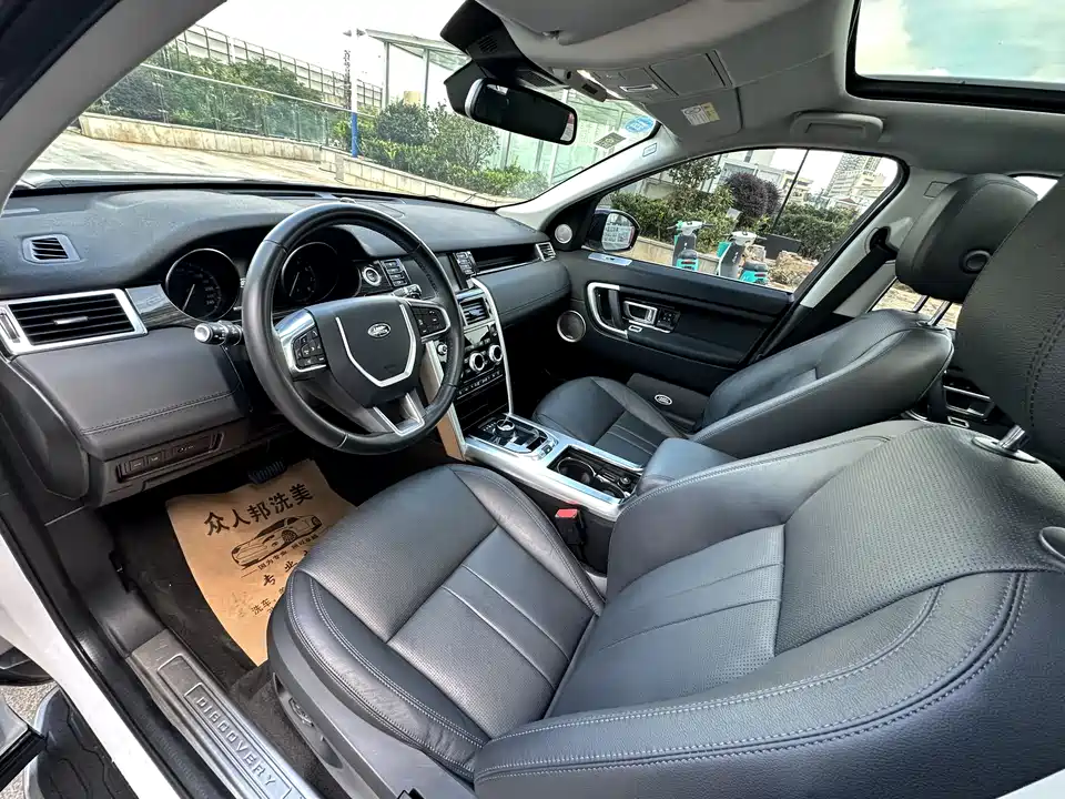 Land Rover Discover Shenxing