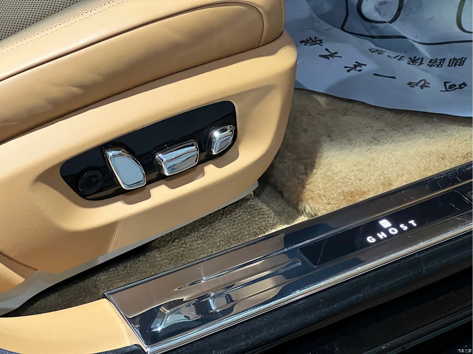 Rolls-Royce Ghost, 2025 26