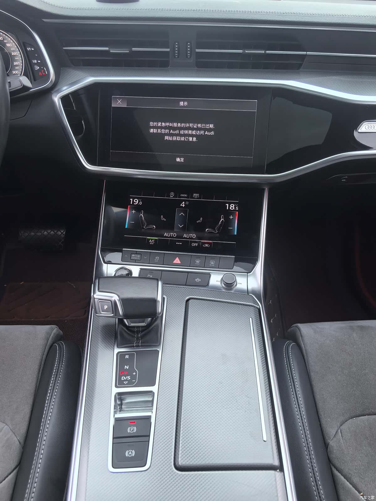 Audi A6L, 2022 11