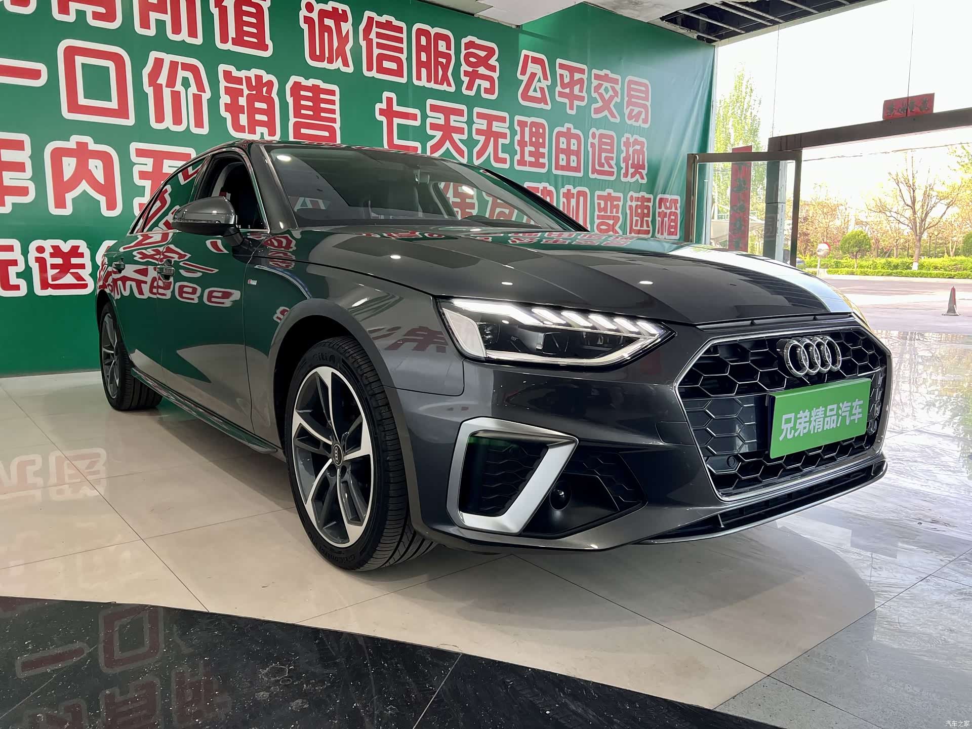 Audi A4L, 2023 2