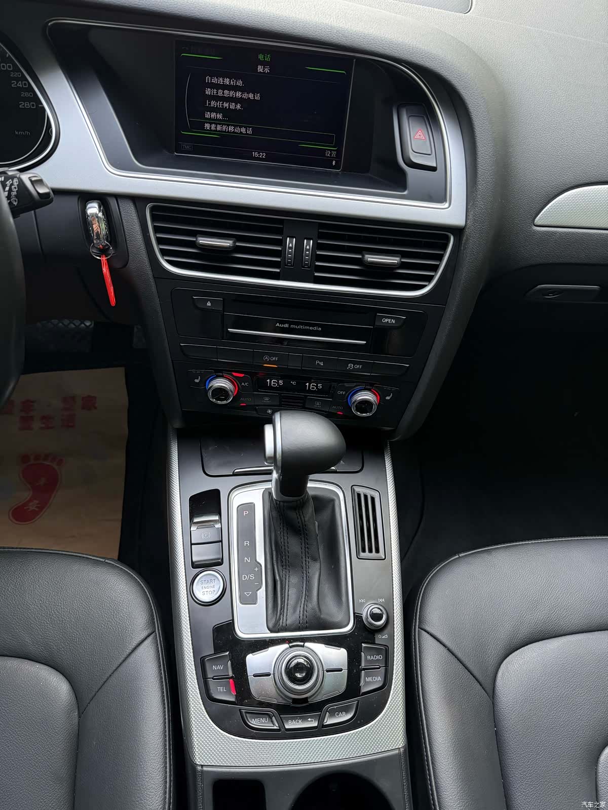 Audi A4, 2016 9