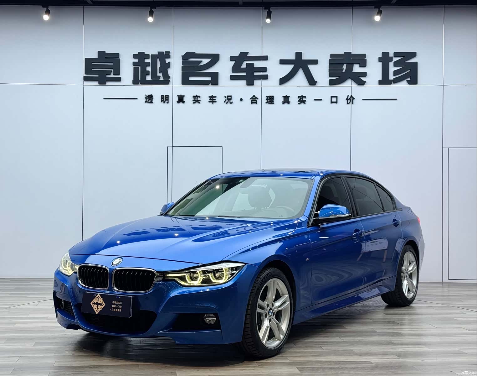 BMW 3 Series, 2019 1