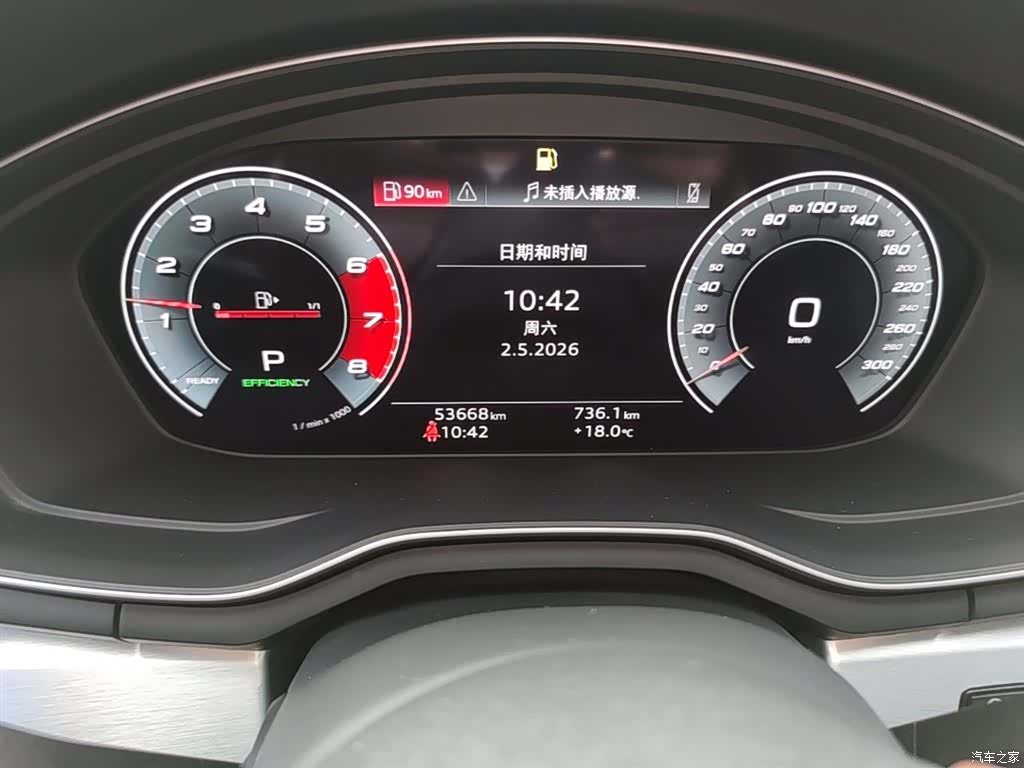 Audi A4L, 2021 12