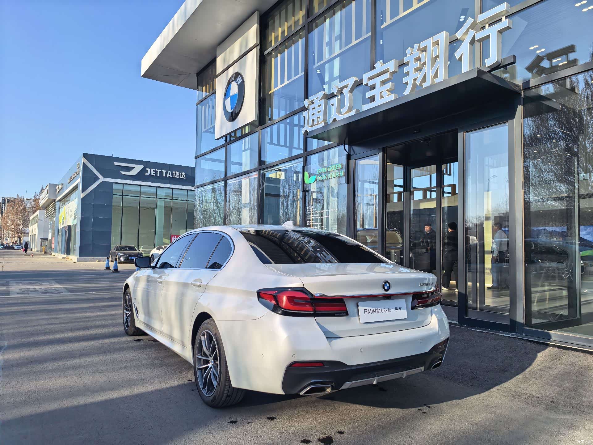BMW 5 Series, 2021 7