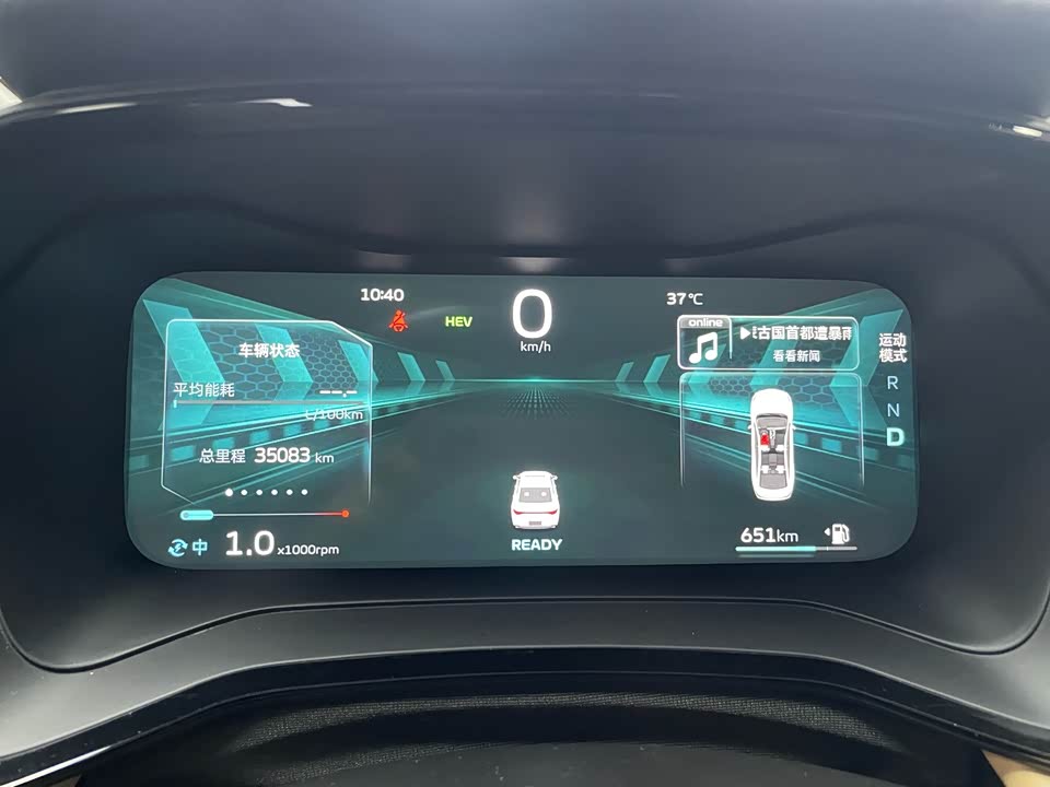 Geely Emgrand L HiP Geely Emgrand L HiP