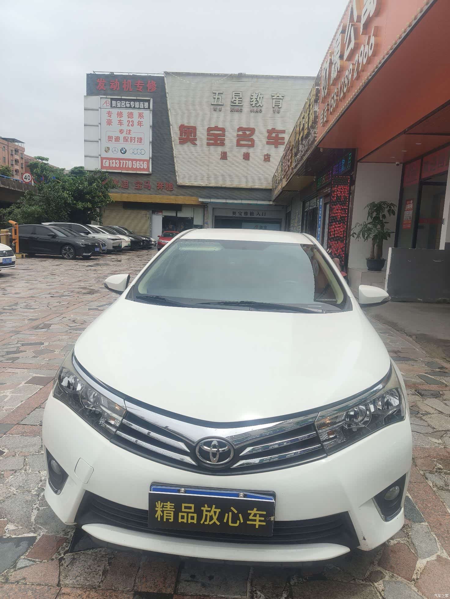 Toyota Corolla, 2018 1