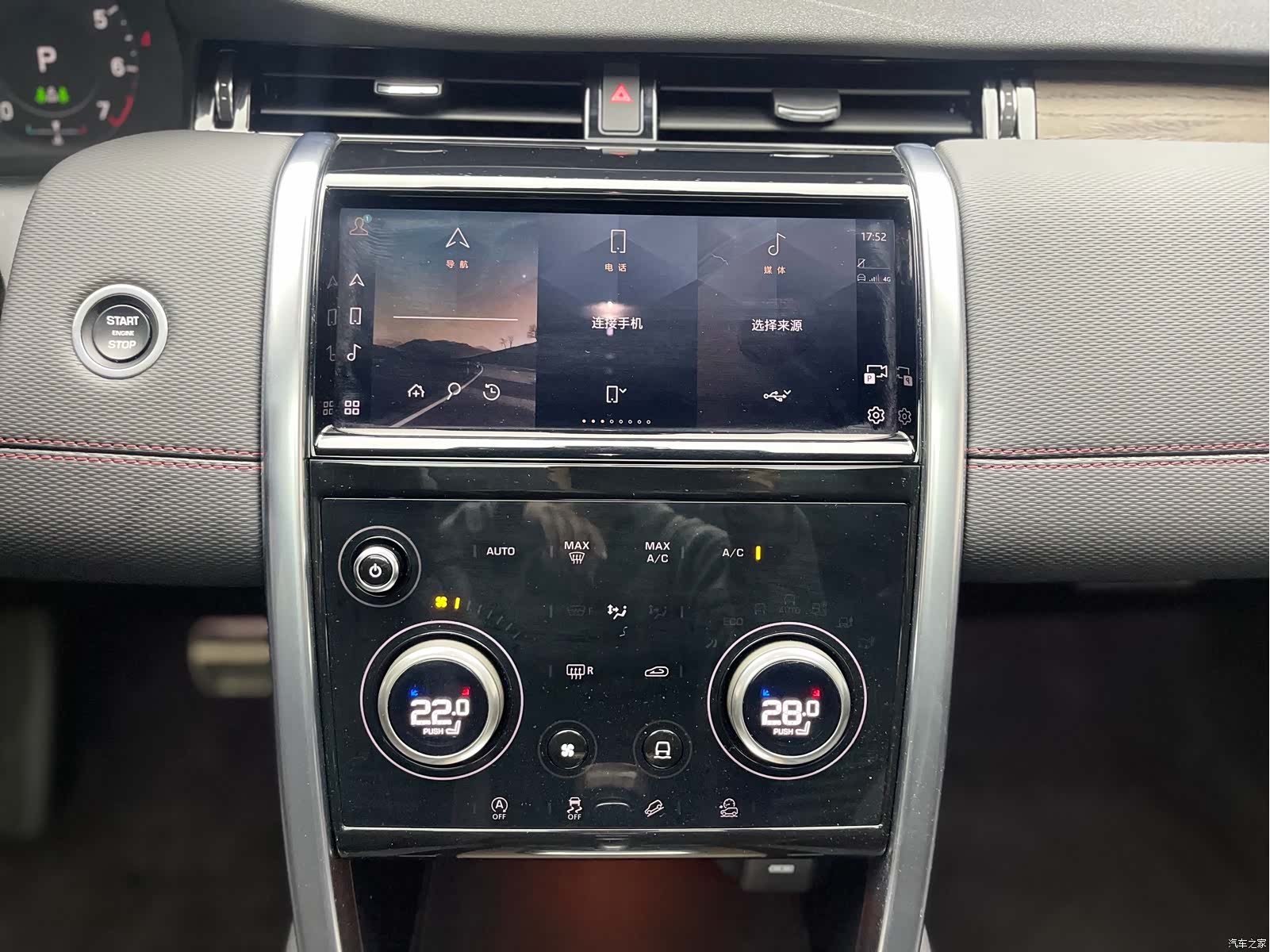 Land Rover Discovery, 2023 23