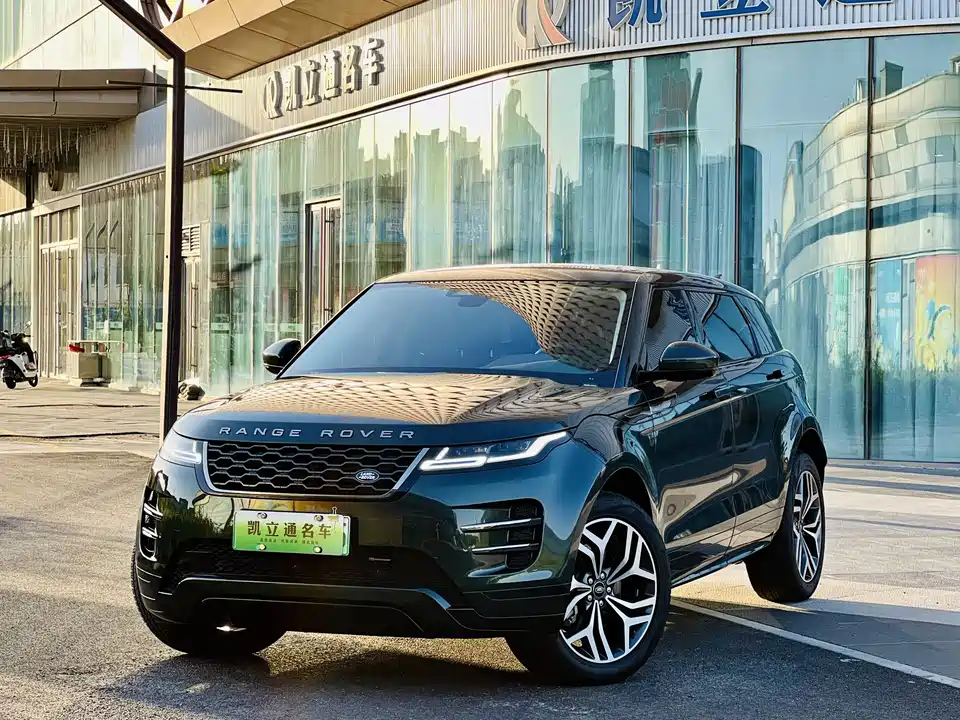 Land Rover Range Rover Aurora