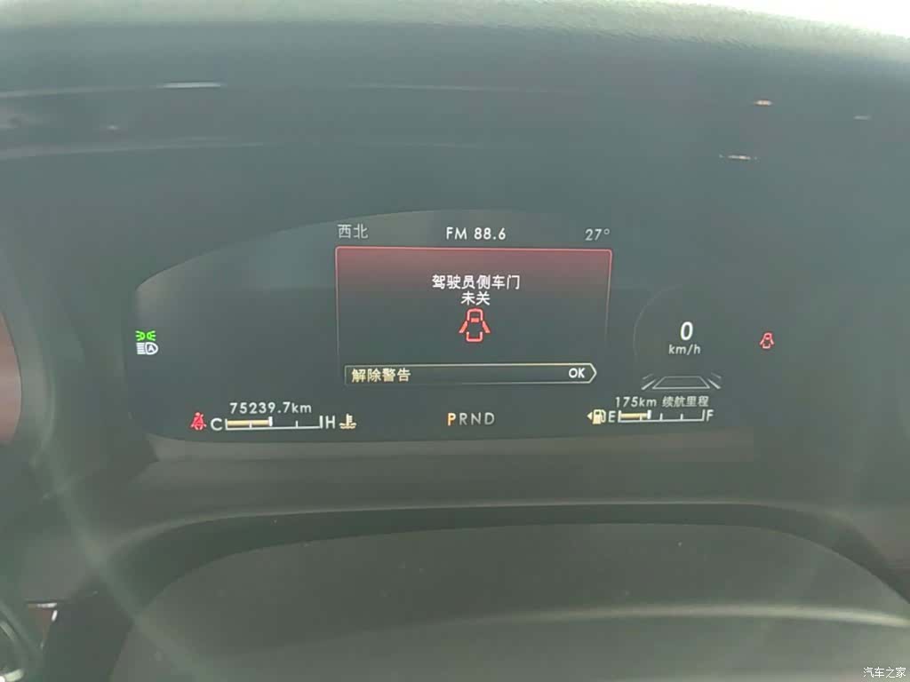 Lincoln Aviator, 2021 12