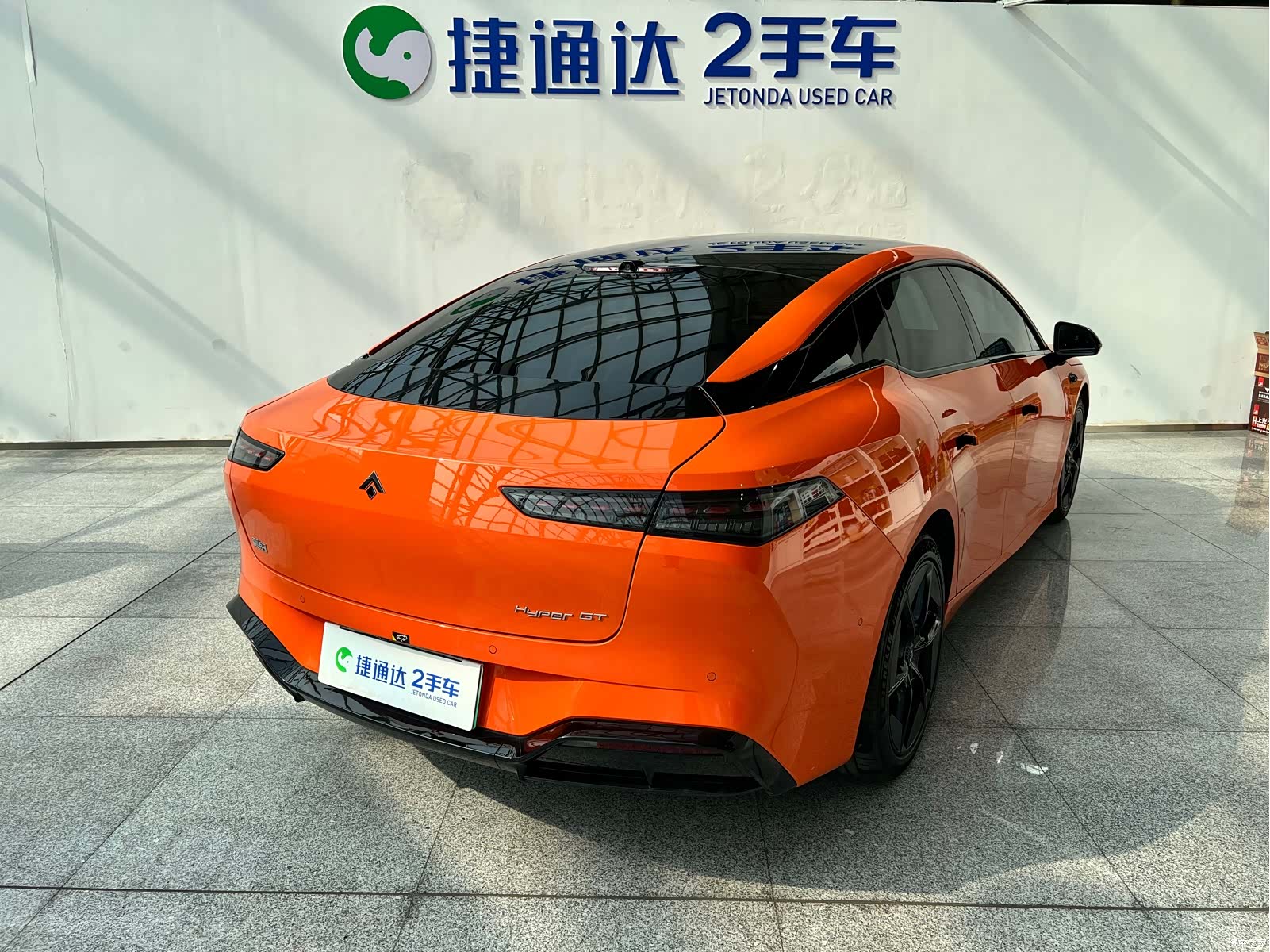 Hyper GT, 2024 4