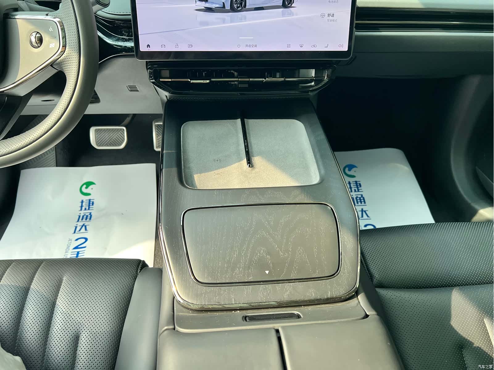 Hyper GT, 2024 22