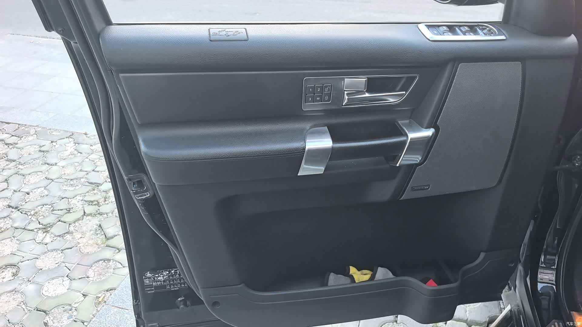 Land Rover Discovery, 2016 6