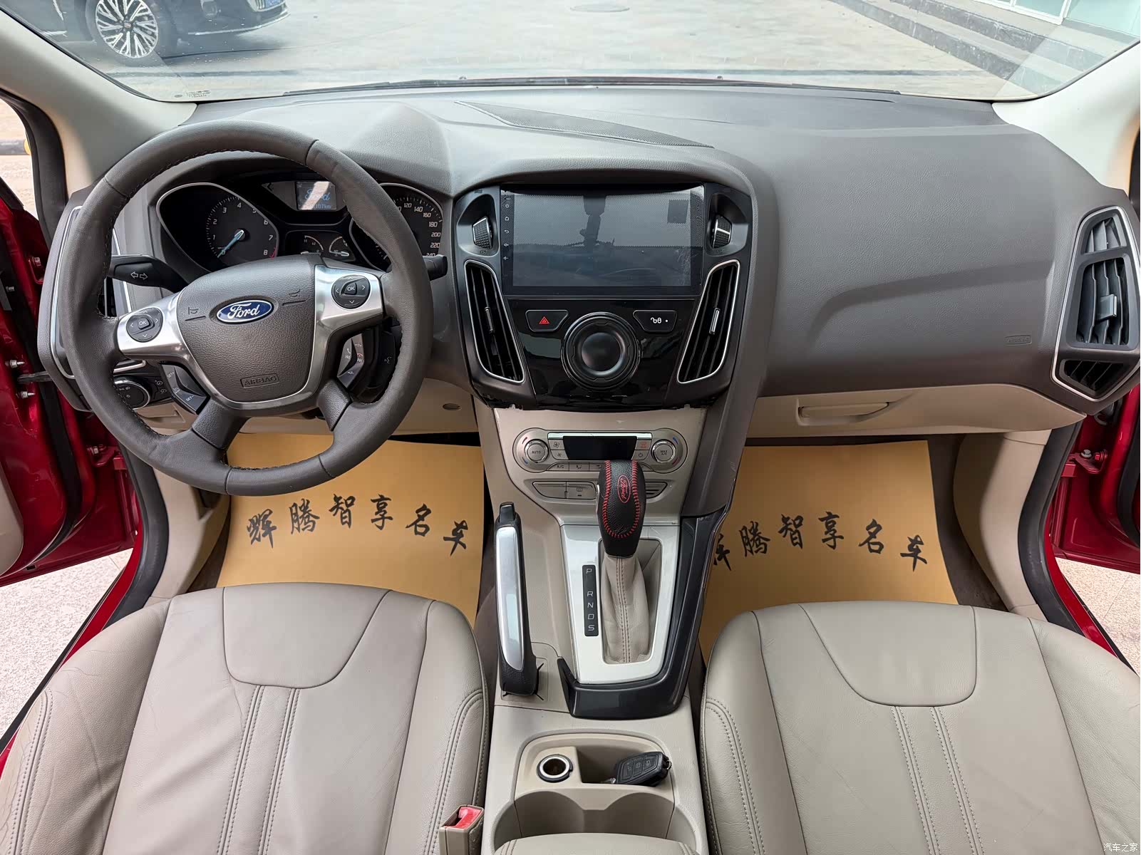 Ford Focus, 2012 8