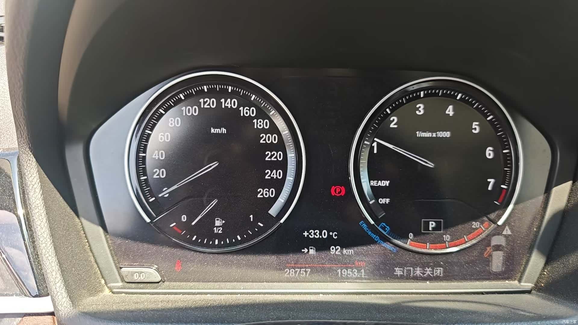BMW X1, 2023 22