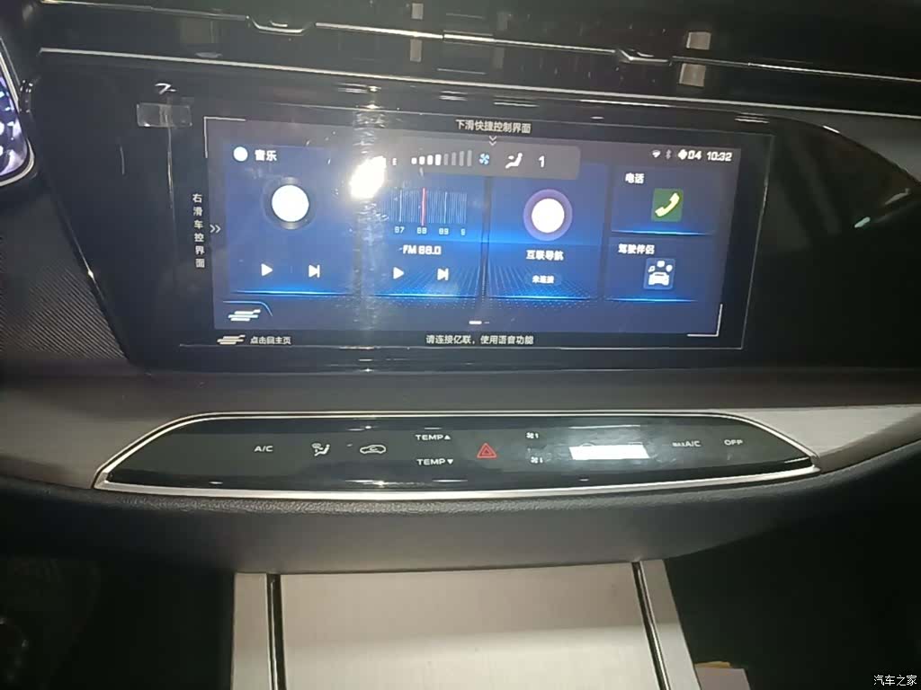 Changan X7, 2021 9