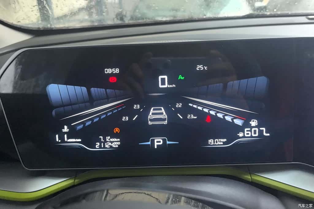 Geely Coolray, 2023 14