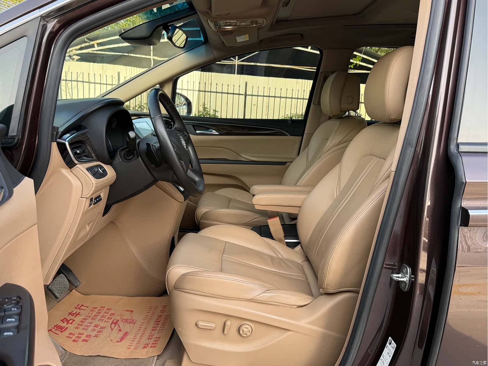 Buick GL8, 2019 15