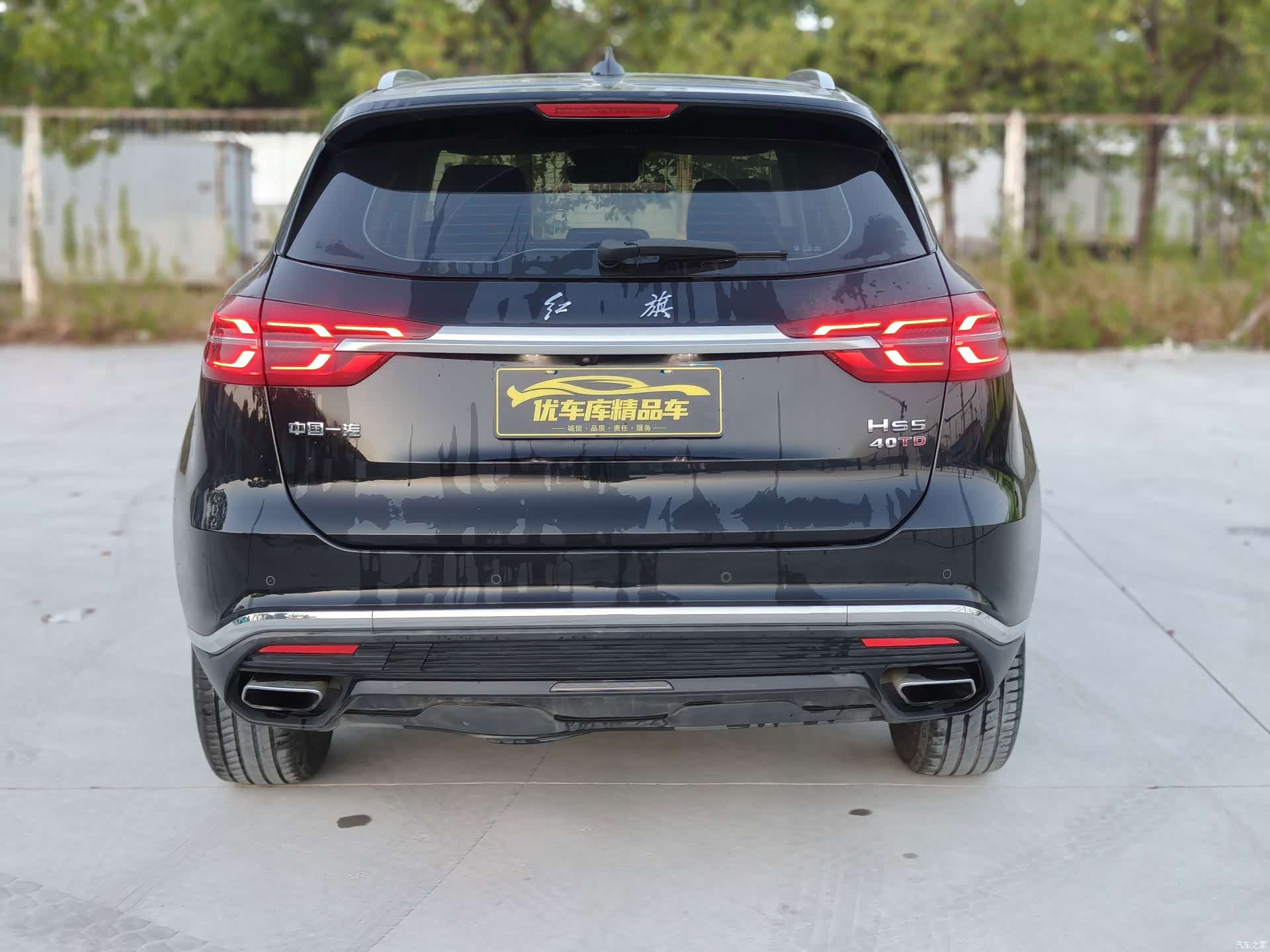 Hongqi HS5, 2022 6