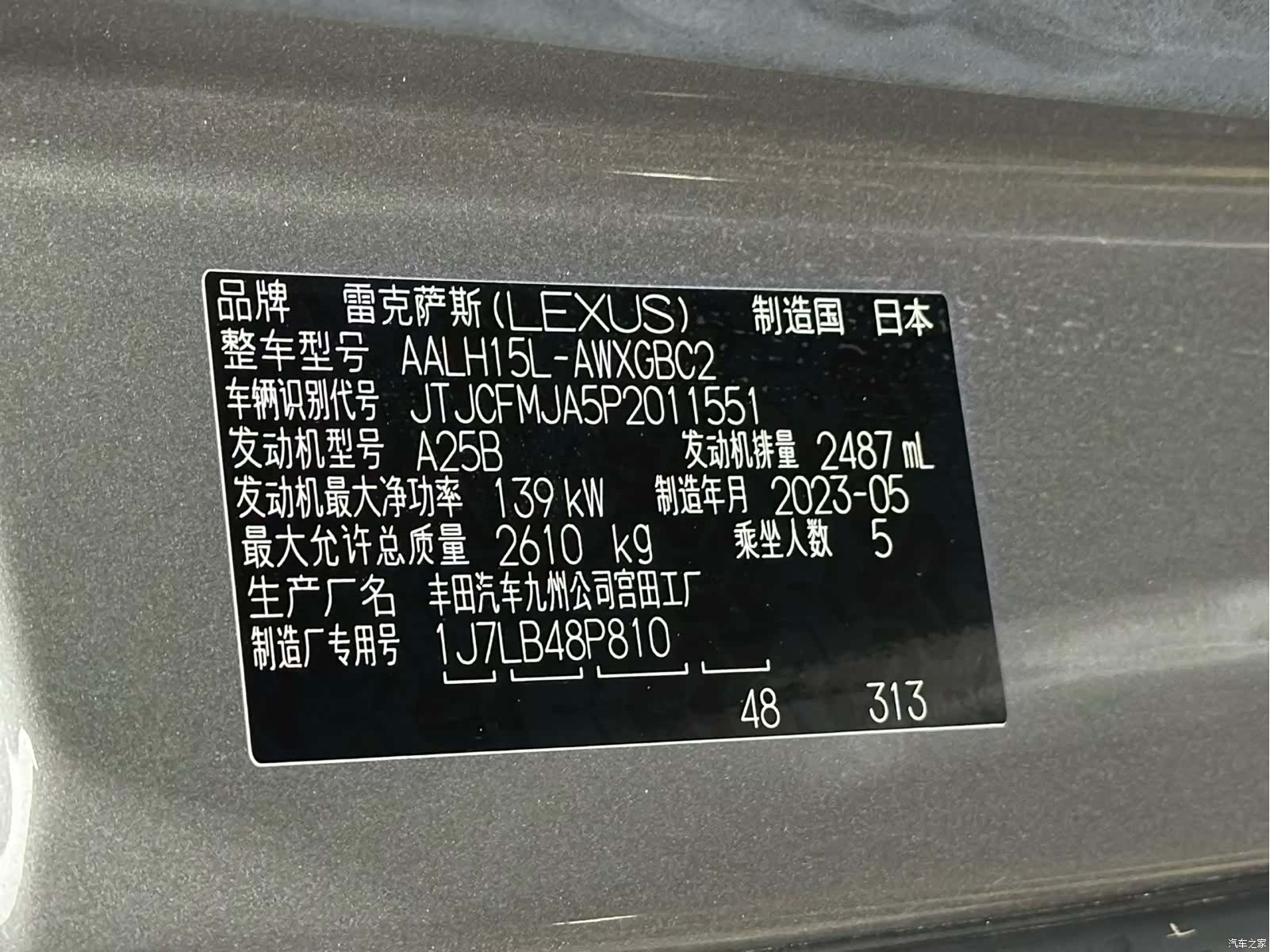 Lexus RX, 2023 9