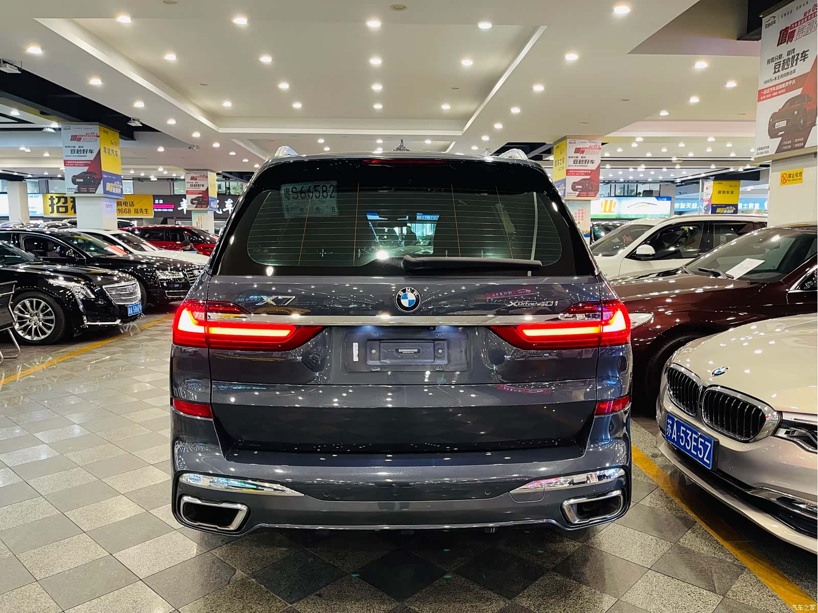 BMW X7, 2020 18