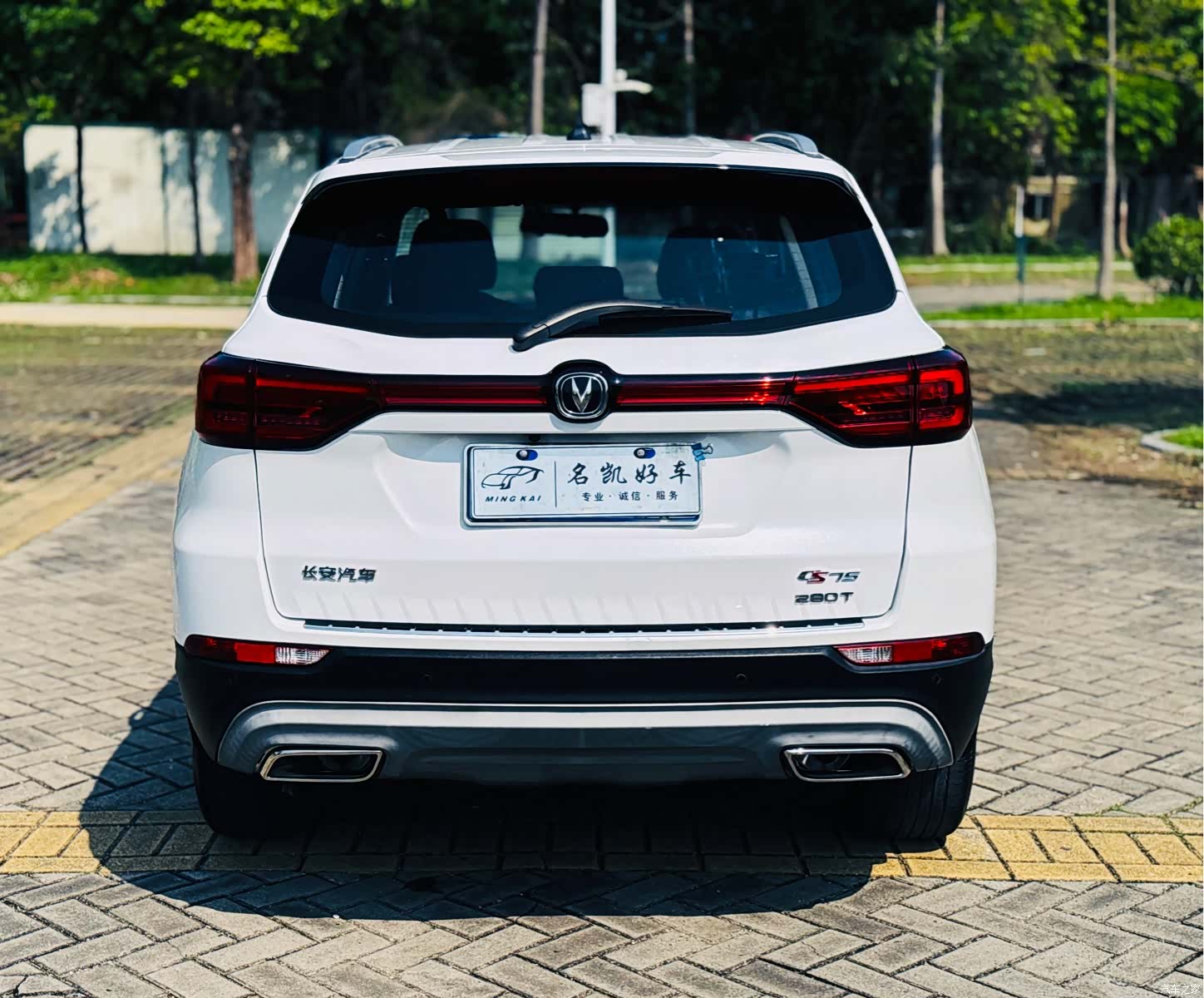Changan CS75, 2021 все фото