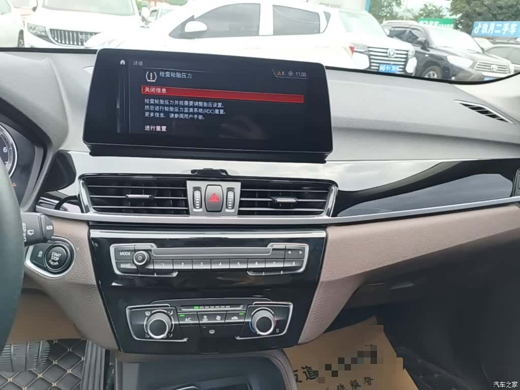 BMW X1, 2022 13