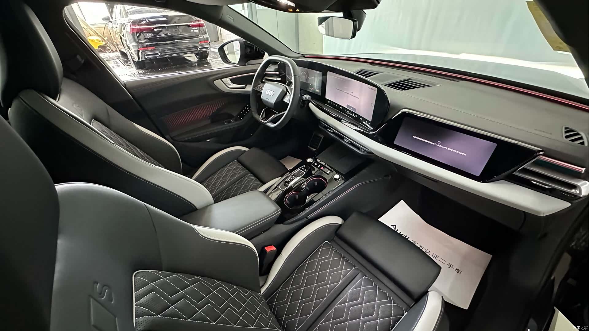 Audi A5, 1900 9