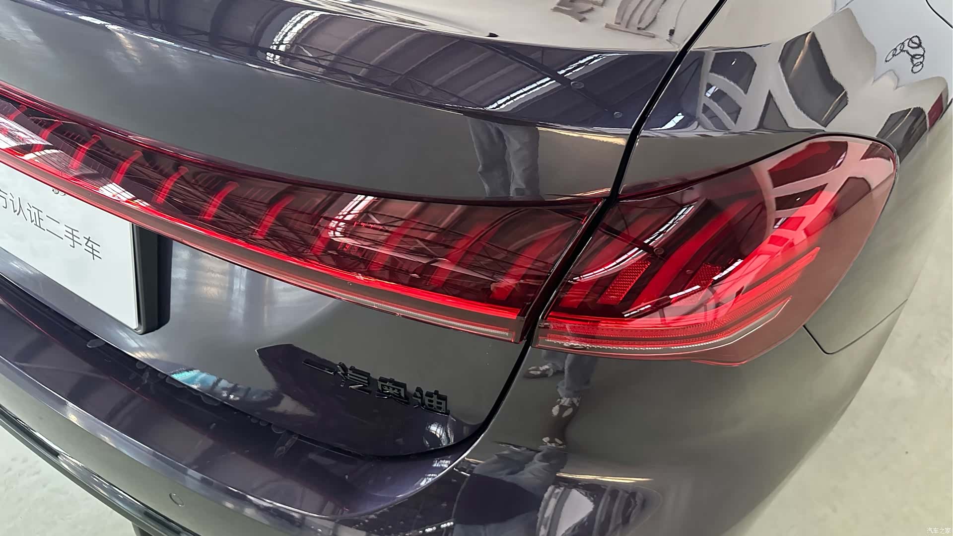 Audi A5, 1900 15