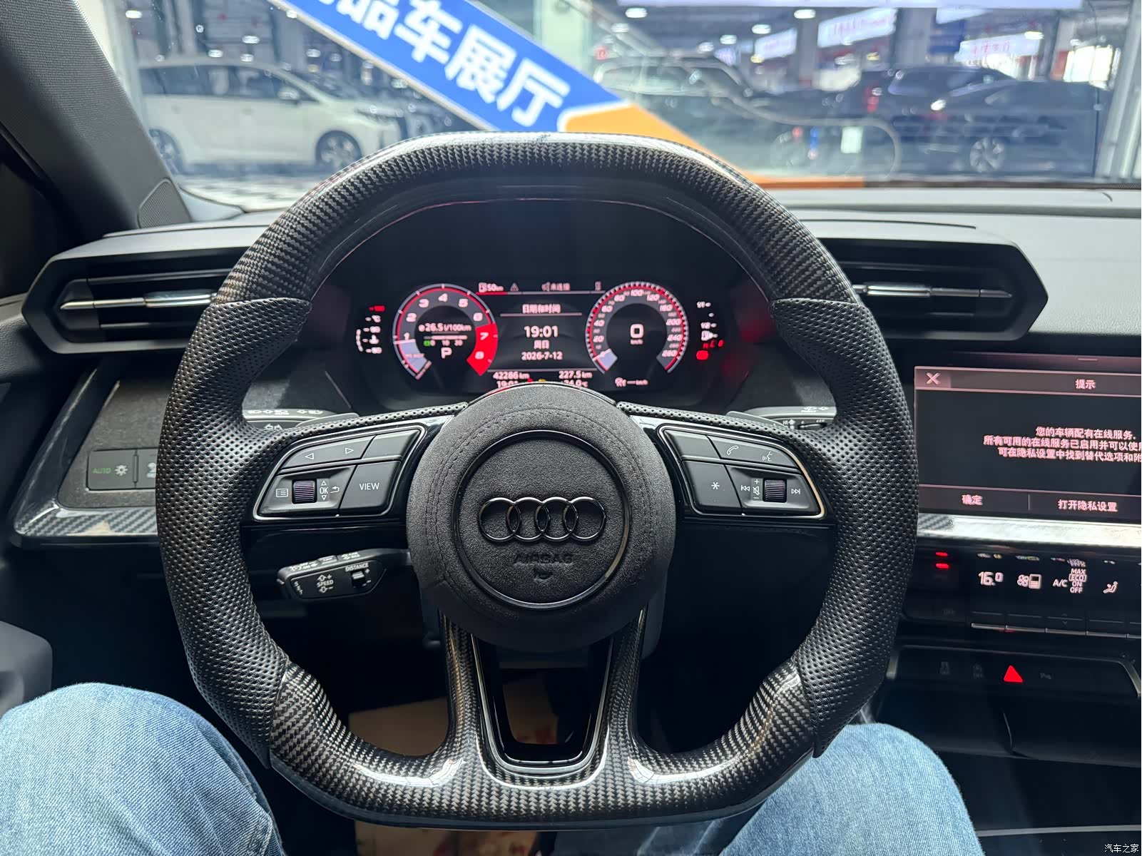 Audi A3, 2023 13