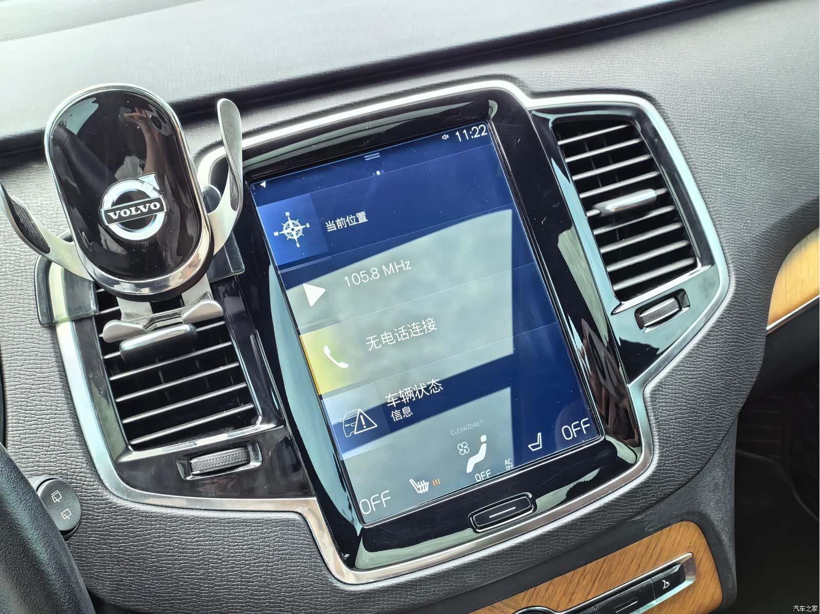 Volvo XC90, 2020 15