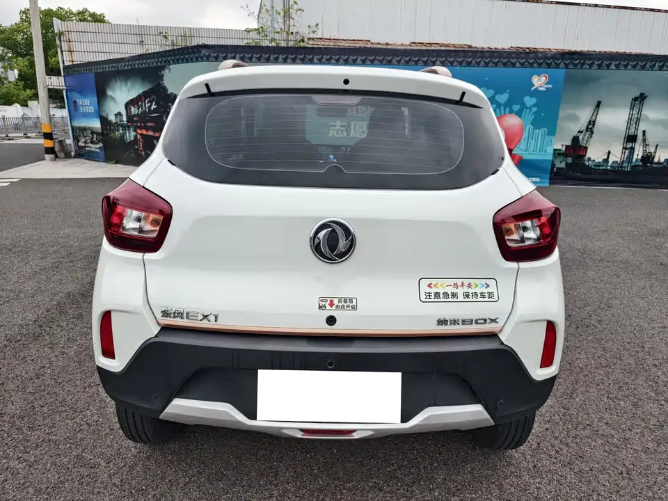 Dongfeng Nammi Nano BOX