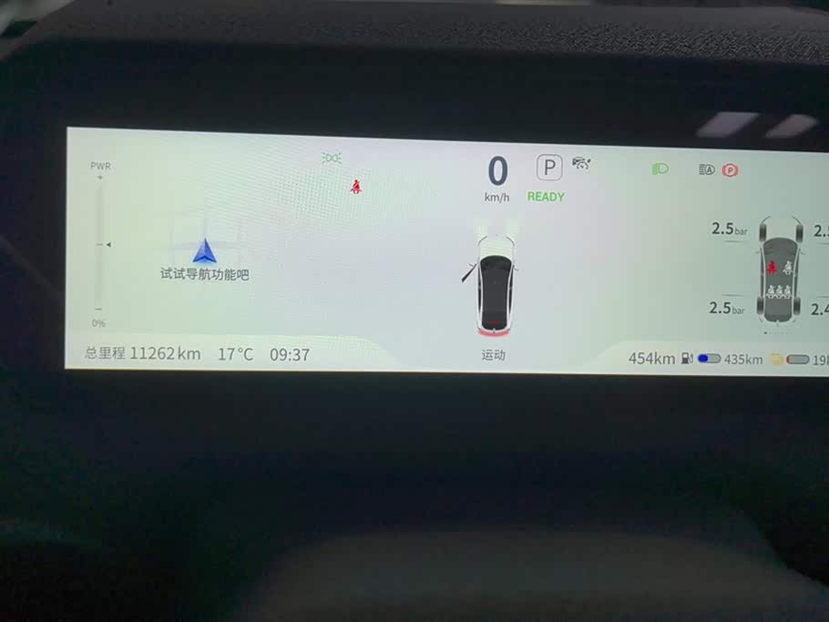 DEEPAL Dark blue SL03