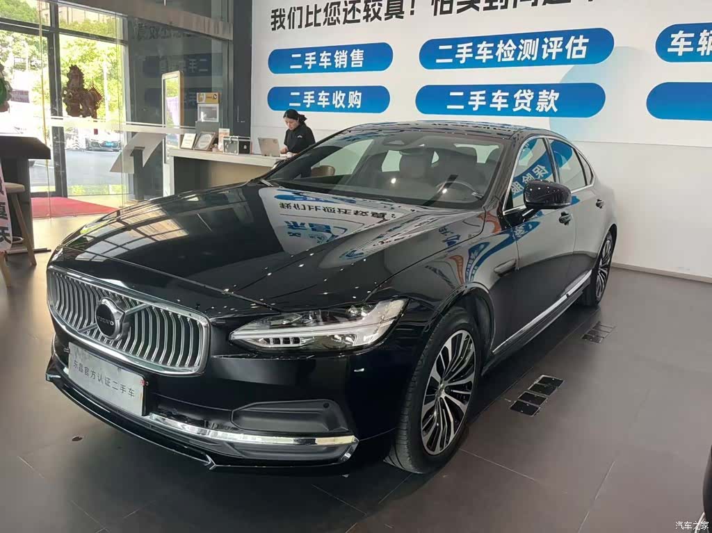 Volvo S90