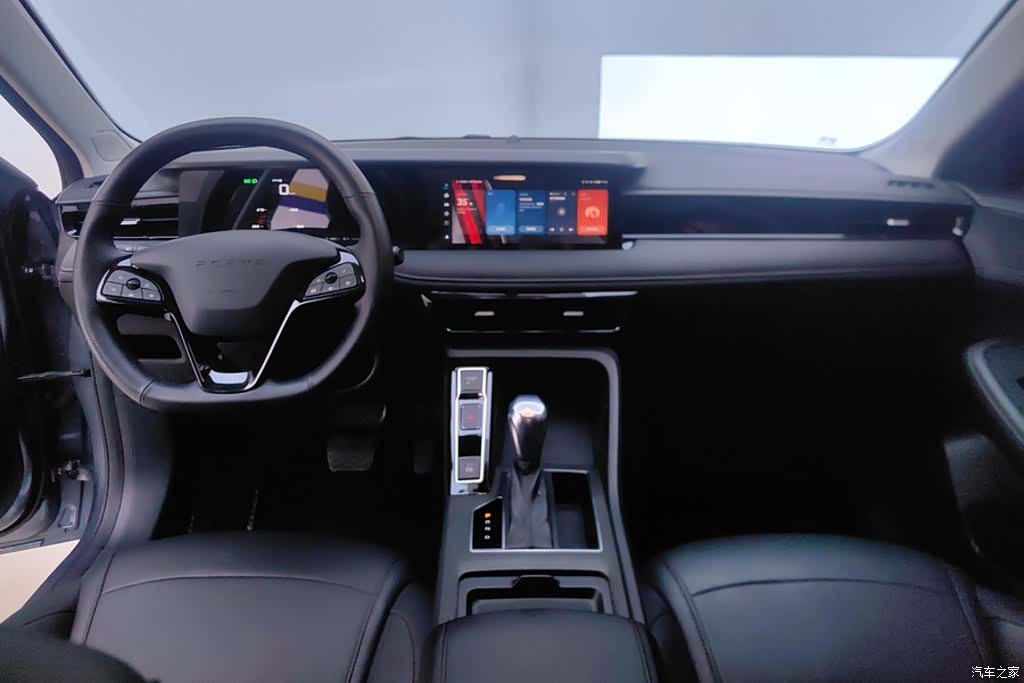 Roewe i5, 2024 12