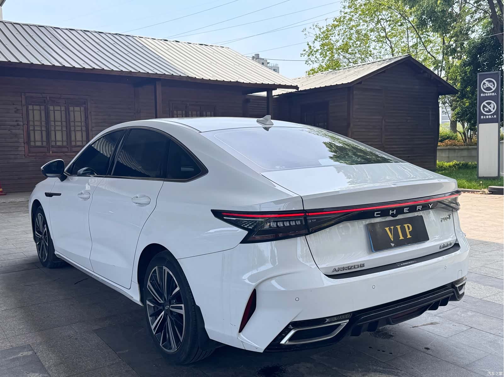 Chery Arrizo 8, 2022 все фото