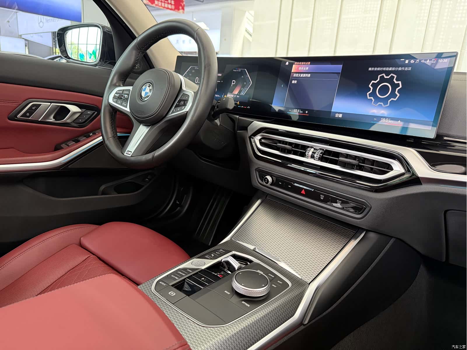 BMW 3 Series, 2023 12