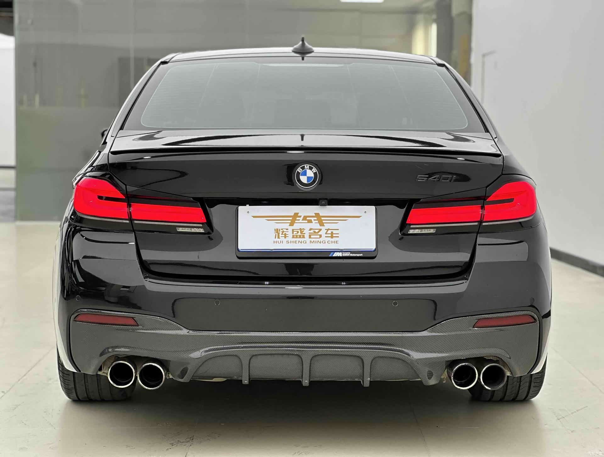 BMW 5 Series, 2021 4