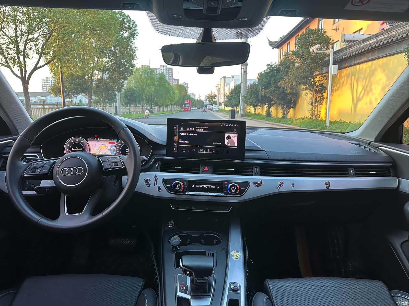 Audi A4L, 2020 30