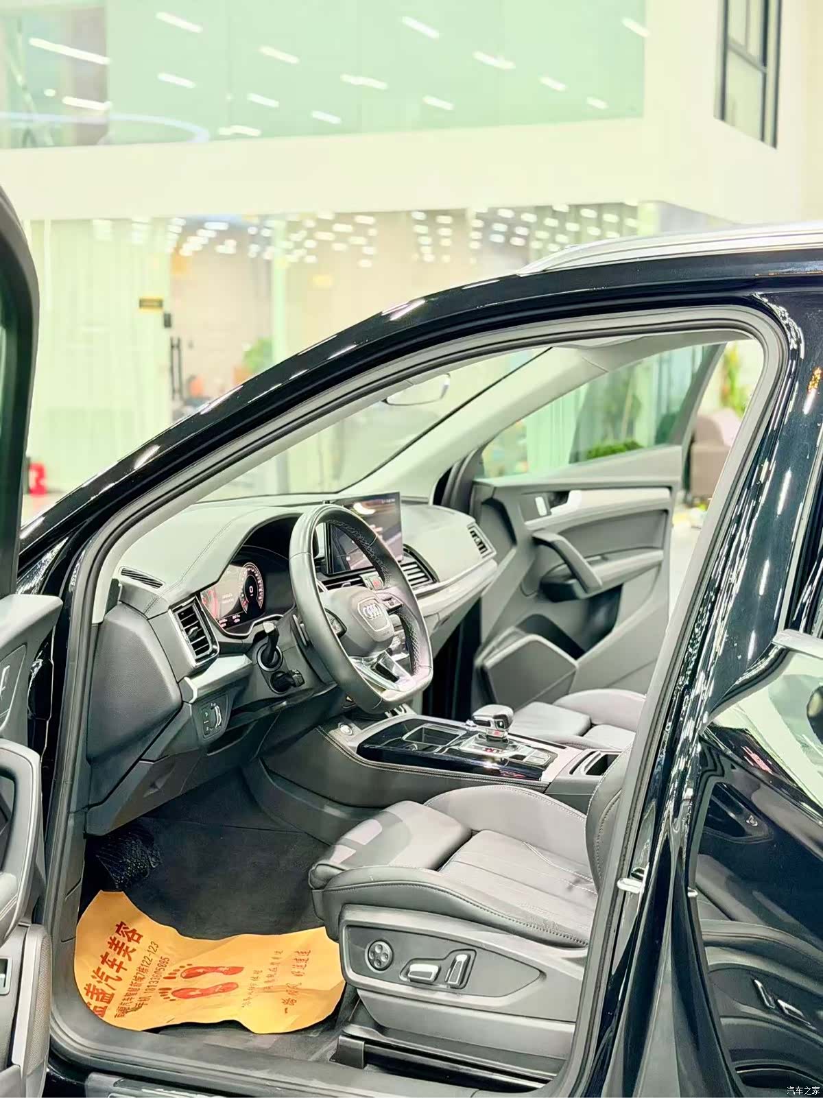 Audi Q5L, 2024 10