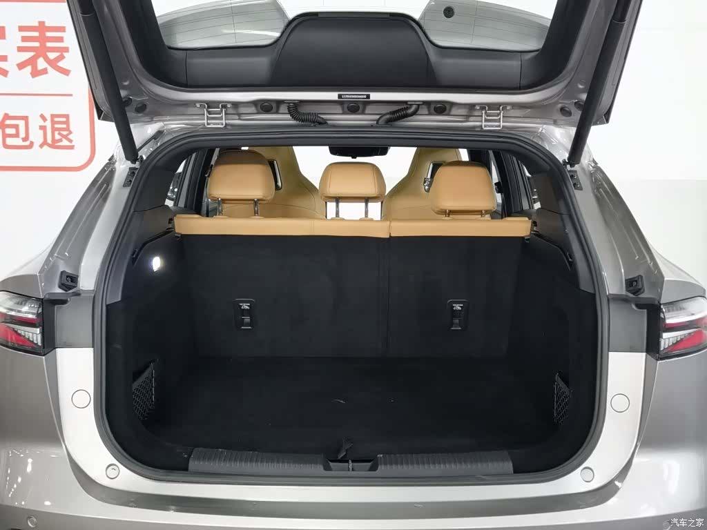 Roewe RX5, 2022 16