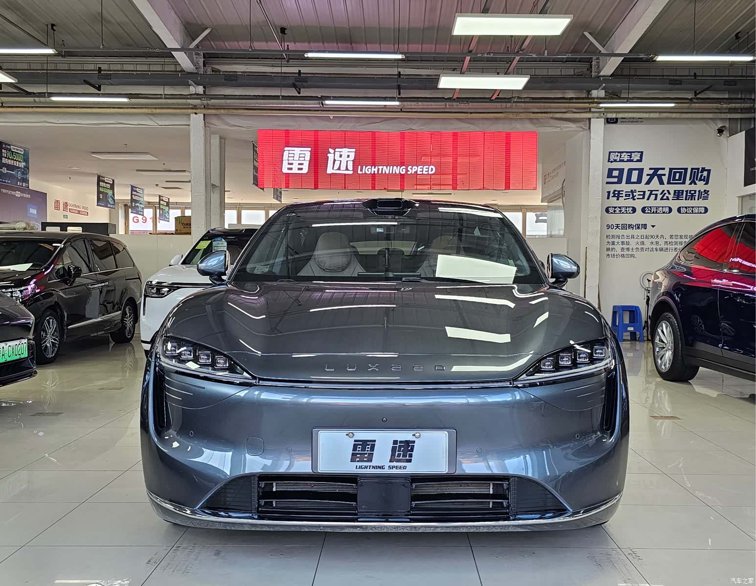 Luxeed R7, 2025 2